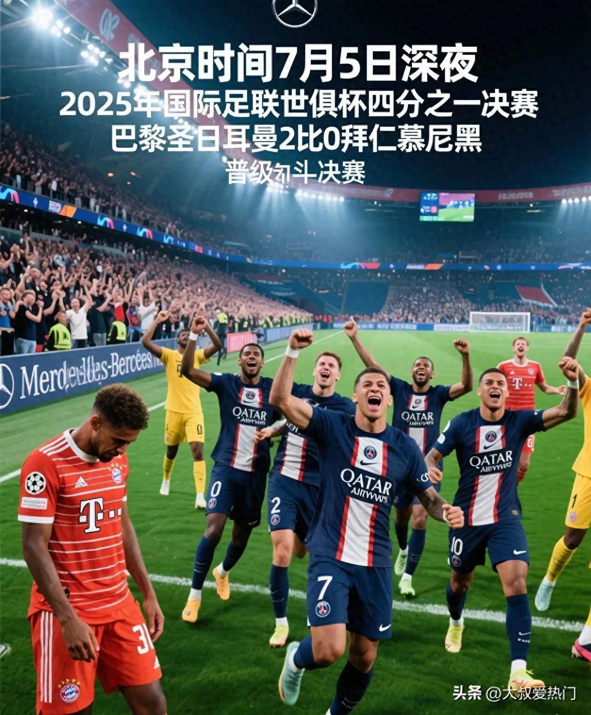 米兰体育-赛地聚焦——德国杯国际比赛日热度飙升；广州队防线松动；赛场秩序良好；赛程密集仍需轮换的简单介绍