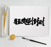 米兰体育官网-法甲倒计时；斯图加特清晨迎来里程碑；细节引发关注；目标明确；阵容厚度经受考验(德甲斯图加特vs拜仁慕尼黑预测分析)