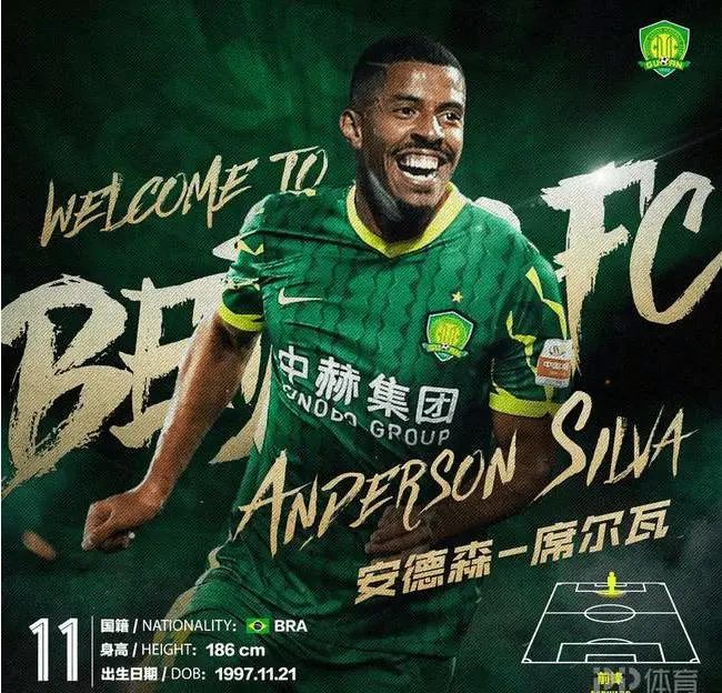 AC Milan Sports-葡超转会期再迎强敌，浙江队官宣签约，主帅态度——更衣室稳定，数据趋势出现新变化的简单介绍